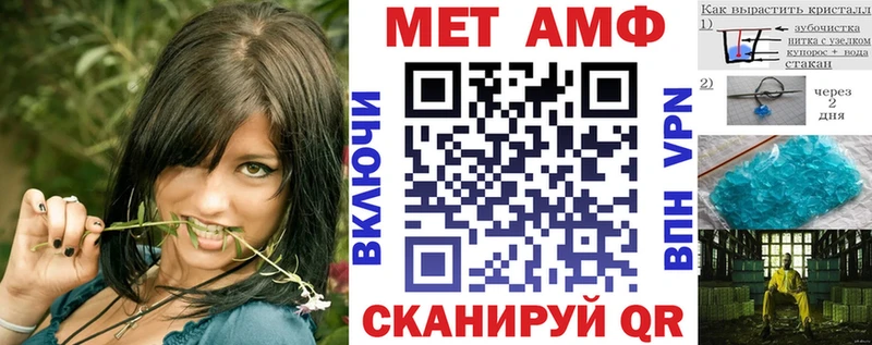 маркетплейс Telegram  купить   Барнаул  Amphetamine 97% 