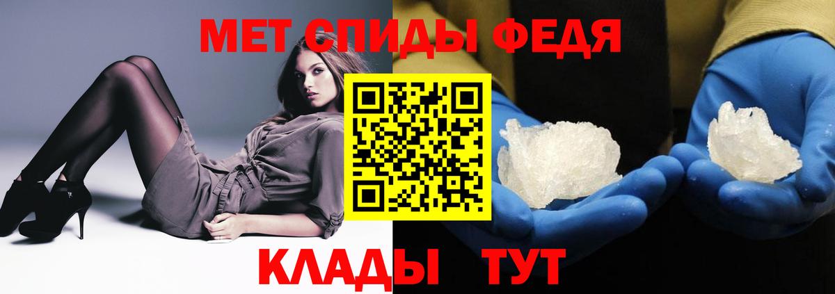 Alpha-PVP Барнаул