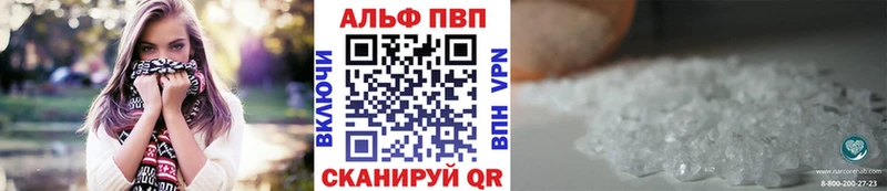 даркнет сайт  Барнаул  A PVP кристаллы 