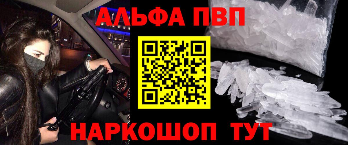 А ПВП СК  APVP СК  Барнаул 