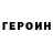 Первитин витя Fero Riansyah