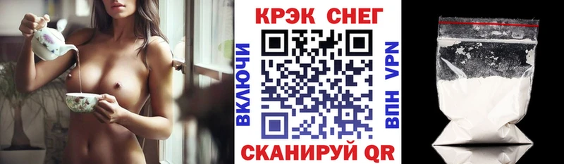 Cocaine 99%  продажа наркотиков  Барнаул 