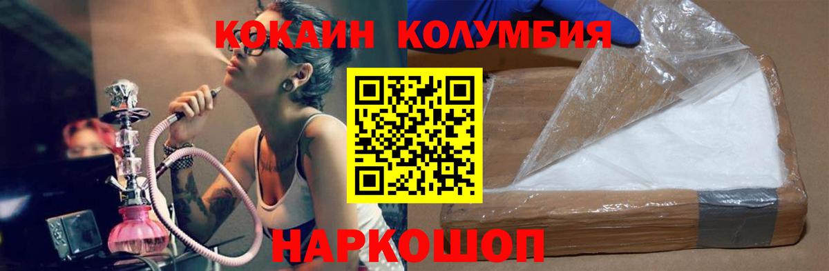 МЕФ  Экстази  Вход с VPN  Ляпка  Барнаул  КОКАИН  АМФЕТАМИН  Марихуана 