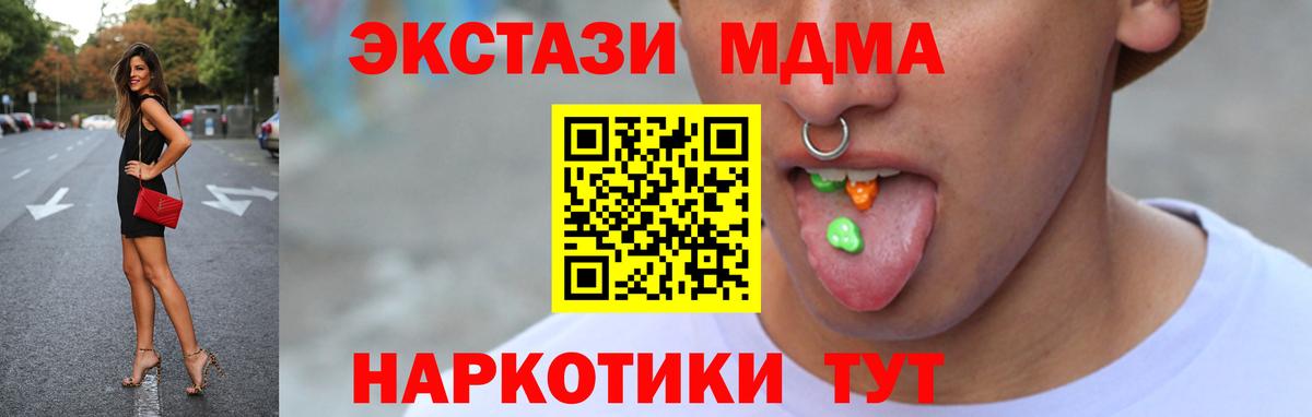 Экстази Cube  Ecstasy mix  Вход с VPN  ЭКСТАЗИ  Барнаул 