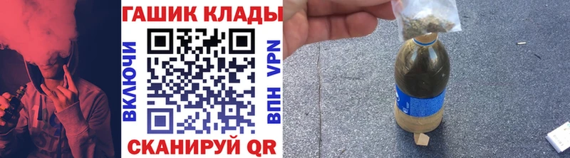 где можно купить наркотик MEGA рабочий сайт ГАШ убойный Барнаул