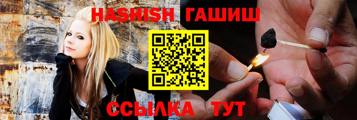 Гашиш  Барнаул  ГАШИШ AMNESIA HAZE  Гашиш hashish 