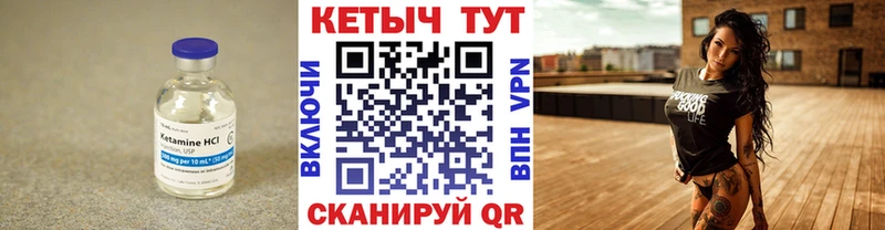 магазин продажи наркотиков  Барнаул  Кетамин VHQ 
