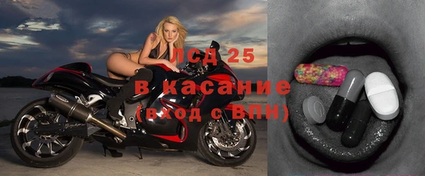 бошки Шали