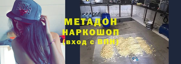 кокаин перу Шарыпово