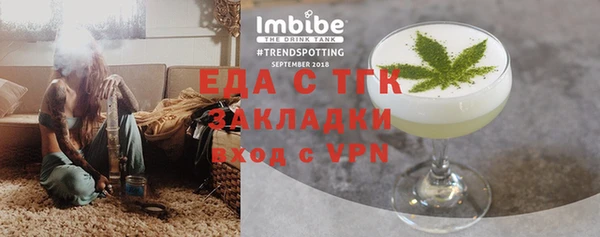 сатива Шадринск