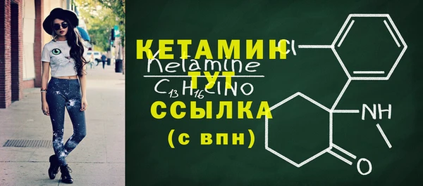 сатива Шадринск