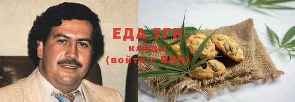 бошки Шали