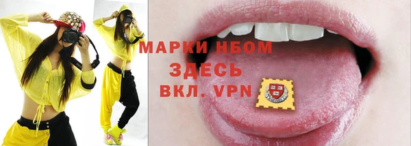 бошки Шали
