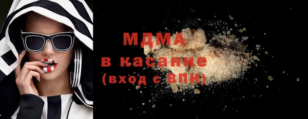 сатива Шадринск