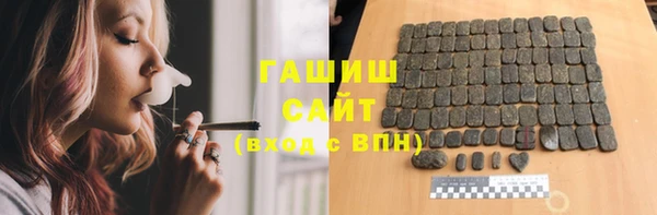 бошки Шали