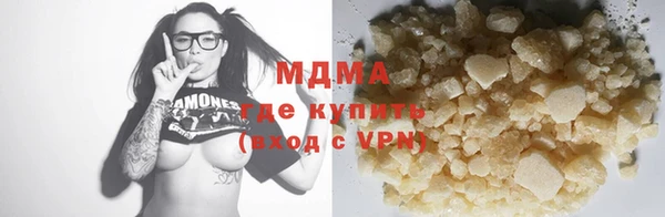 кокаин перу Шарыпово