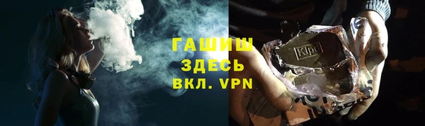 стафф Чердынь