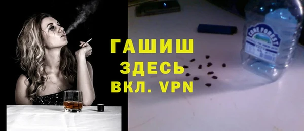 кокаин перу Шарыпово