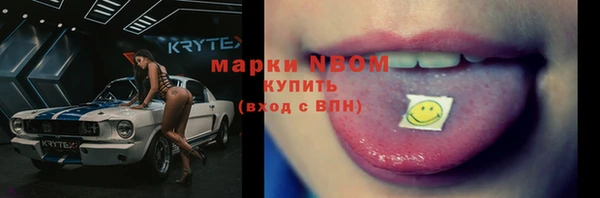 кокаин перу Шарыпово