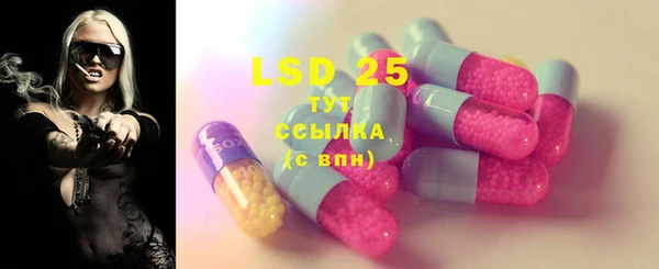 бошки Шали