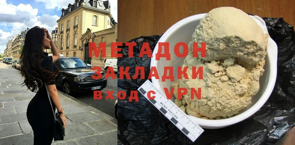 сатива Шадринск
