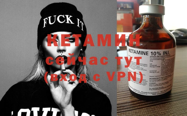 бошки Шали