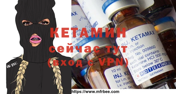 бошки Шали