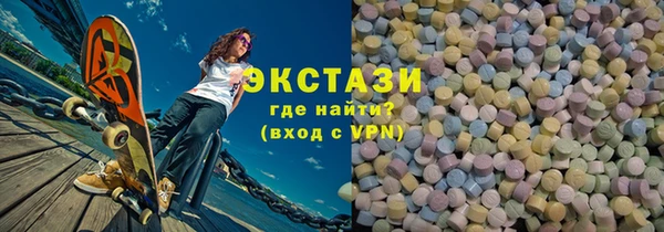 сатива Шадринск