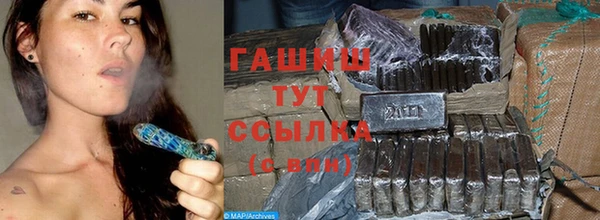 молекула духа Чекалин