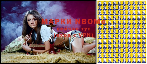 бошки Шали