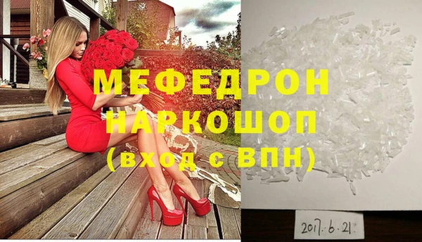 сатива Шадринск