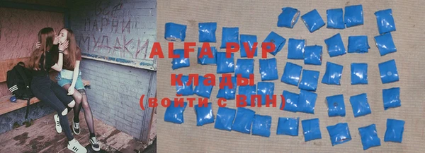 бошки Шали