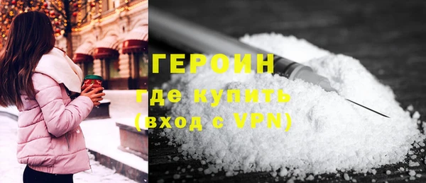 spice Малоярославец
