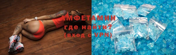 бошки Шали