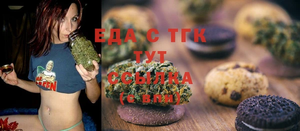 МДМА Чегем