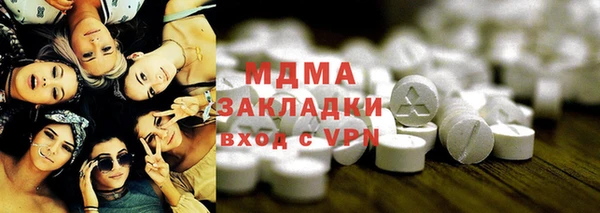бошки Шали
