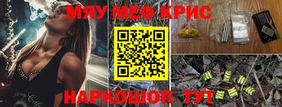 ПСИЛОЦИБИНОВЫЕ ГРИБЫ Апшеронск
