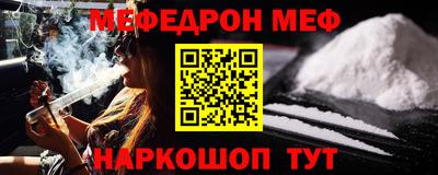 МДМА Апшеронск