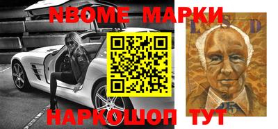 МДМА Апшеронск