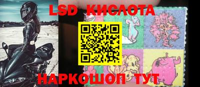ПСИЛОЦИБИНОВЫЕ ГРИБЫ Апшеронск