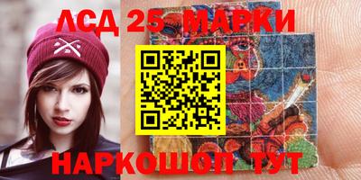 соль ск Апрелевка