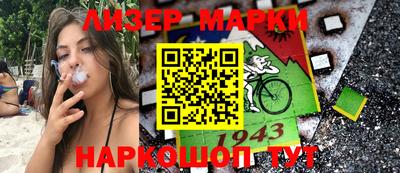 соль курить ск Аргун