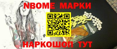 гашишное масло Берёзовский