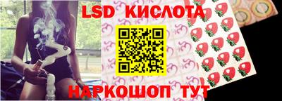 ешки Беслан