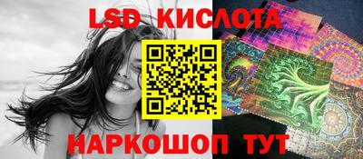 ПСИЛОЦИБИНОВЫЕ ГРИБЫ Апшеронск