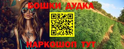 соль курить ск Аргун