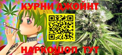 соль курить ск Аргун