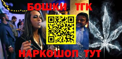 ПСИЛОЦИБИНОВЫЕ ГРИБЫ Апшеронск