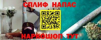 соль курить ск Аргун