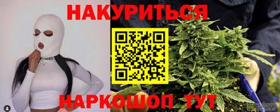 ПСИЛОЦИБИНОВЫЕ ГРИБЫ Апшеронск